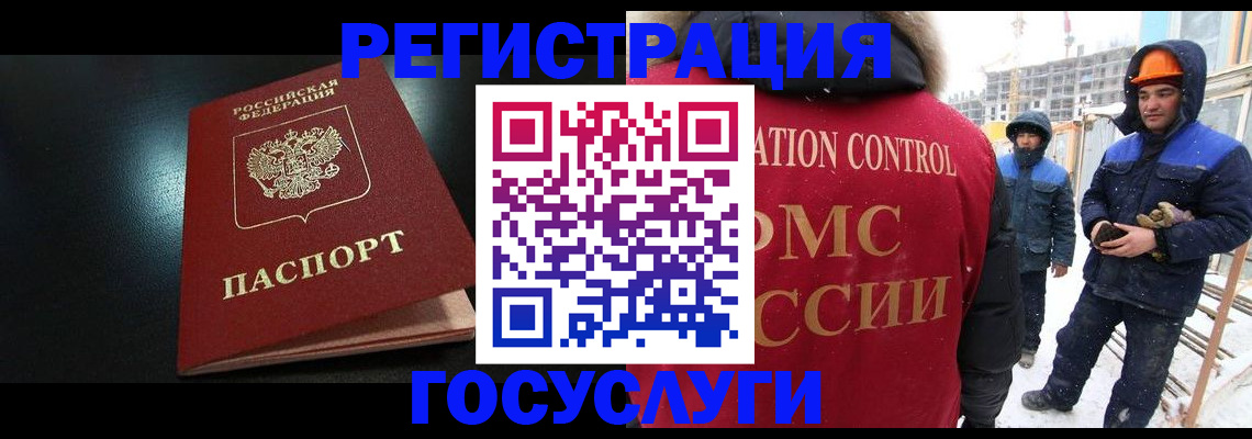 прописка законно в Тавде
